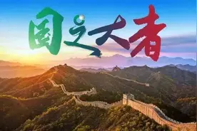 闻令而动！中国人寿财险打出稳经济“组合拳”图片