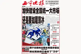 2022年西宁市城区小学一年级预报名时间确定图片