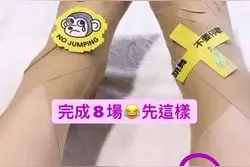 张惠妹唱完8场「双脚惨况曝光」！下台秒失声：每场都当最后一场图片