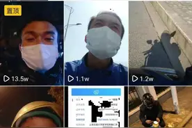 一天有1000人加我微信！因疫情意外走红，一名闪送员的自白图片