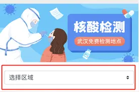 注意！武汉这些公交线路暂停运行图片