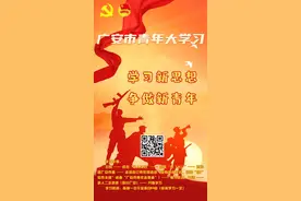 新改扩建21个体育场馆！广安将这样筹办省第十五届运动会图片