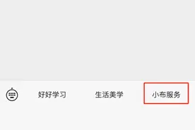 重磅上新！事关居住登记，这样办理更方便！图片