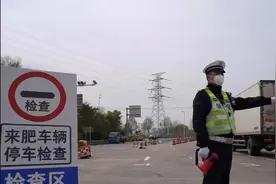 推迟婚期！合肥一对情侣有个浪漫约定图片