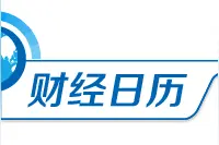 深夜重磅！停摆8个月后游戏版号重启发放图片