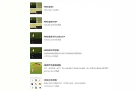 热闻丨热搜第一！我在“微信农场”养了只狗，“偷菜”还远吗？图片