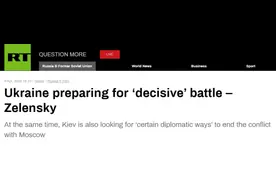 法媒：美英特种部队正在乌克兰进行“秘密战争”，俄罗斯非常清楚图片