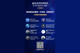 生猪养殖板块逆势大涨的背后丨南财号联播图片