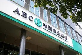 红星观察｜多家银行下调个人线上业务交易限额，安全与效率如何寻求最优解？图片