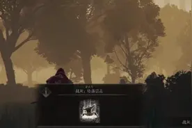 速通无味？大神开创只用臀击通关《老头环》新玩法图片