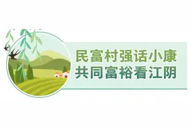 这个村，真“甜”图片