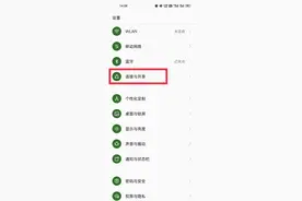 oppo手机可以投屏到电视机上吗 oppo手机如何投屏到电视图片