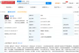 近百只猫咪疑似因食用信元发育宝猫粮后死亡！信元宠物食品曾因未查验添加剂被罚图片