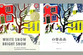 它排除了一切多余的颜色，却画出了读者心头的“颤动”时刻图片