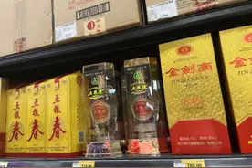 剑南春高层大变动！乔天明卸任总经理“乔二代”上位，“川酒金花”加码中低端继续降格图片