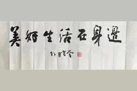 第八届扬子晚报艺术节｜盛文锦：文采溢书案，锦心赋笔端图片