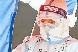 奎检课堂 | 疫情期间核酸检测插队并殴打防疫人员的，当如何处理？图片