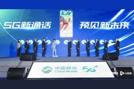 微信对手来了，5G手机拨号即可视频通话！苹果手机暂时不行图片