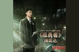 英雄联盟主题歌《孤勇者》出圈，背后的游戏音乐产业如何破圈？丨红星观察图片