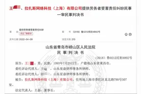 骑手送餐致残饿了么被判赔百万！法院称构成事实上的雇佣关系图片