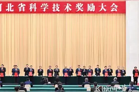 2021年度河北省科学技术奖出炉！获奖项目呈四大特点图片