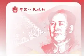 数字人民币在哪儿可用？重庆这150家超市等着你图片