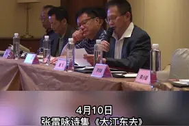 新时代如何创作古体诗——20多位诗人作家评论家热议《大江东去》诗集图片