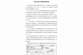 “火灾舍命相救”夫妻离世后续：剩50余万善款将留给其子女 由村委监管使用图片