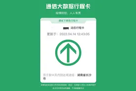 我们都是摘星人｜湖师大辅导员：处理近万人快递外卖，最后一天很平静图片