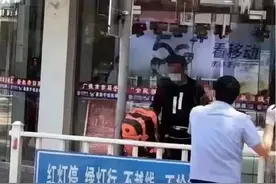 男子从上海骑共享单车路过安徽被隔离图片