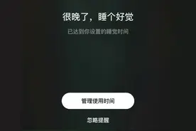 老妈沉迷短视频，甚至开始打钱算命！杭州姑娘：开启老年防沉迷模式吧图片