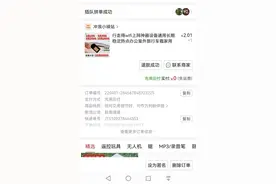 找记者上壹点图片