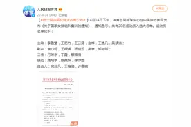 新一届中国女排大名单公布图片