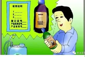 安全科学使用农药知识图解图片