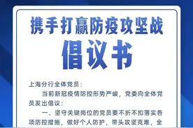 微光成炬，向光前行图片