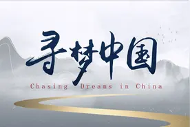 全球连线｜寻梦中国：非洲小伙把西安当成第二故乡图片