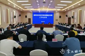 曲靖市召开2022年移民搬迁安置工作会议图片