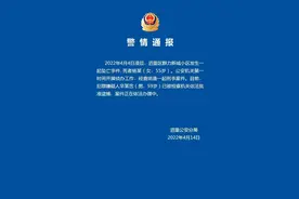 哈尔滨市道里区发生一起坠亡事件，警方：嫌犯已被批准逮捕图片