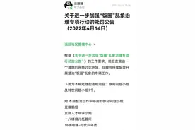 网信办入驻一月后，豆瓣再关一批问题小组！转世问题值得关注图片
