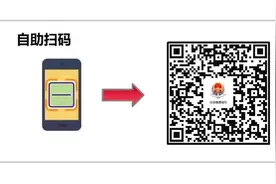 2022年城乡居民养老保险开始缴费集中征缴图片