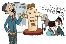 保健品“坑老”现象调查：“一眼假”的东西为何老年人却深信不疑图片