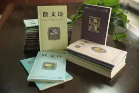 湘版文学期刊巡礼｜《散文诗》：当代纯文学期刊的一面旗帜图片