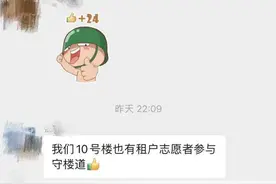 社区涉疫信息都在“打闷包”？上海这份“防疫日报”安抚了两千多居民的心图片