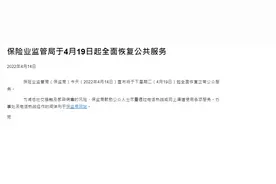 香港保监局、公司注册处等下周二起全面恢复公共服务图片