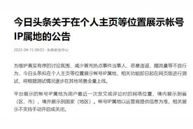 热搜第一！同一天，抖音、快手、小红书宣布上线新功能图片
