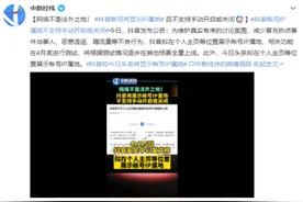 抖音账号将显示IP属地图片