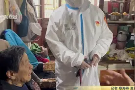 上海：将对城乡低保对象、特困人员等发放一次性补贴视频封面