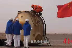 果然视频｜100秒速览神舟十三号返回全过程图片