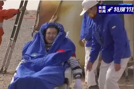 神舟十三号平安返回！“摘星星的人回来了”图片