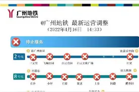 广州地铁一号线西门口站C出入口封闭图片